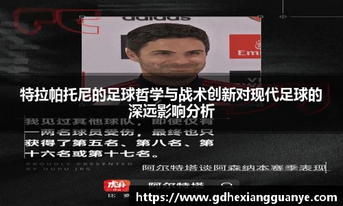 风云体育直播