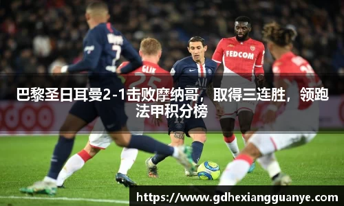 风云体育直播