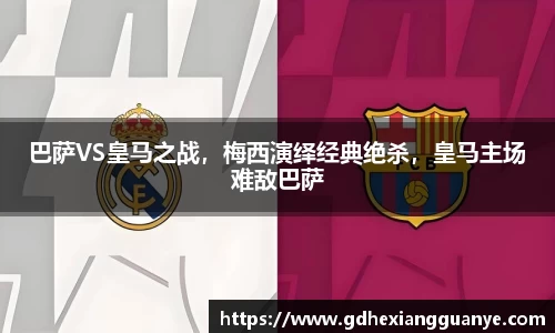 风云体育