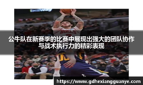 风云足球