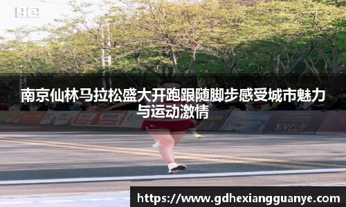 风云足球