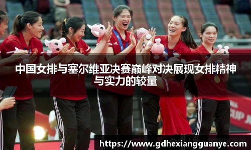 风云足球