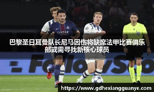 风云足球