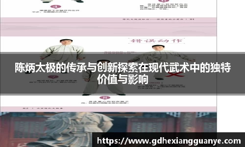 风云足球