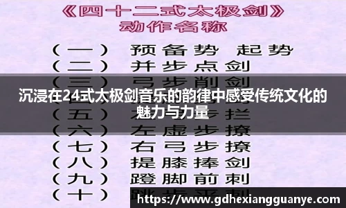 风云体育